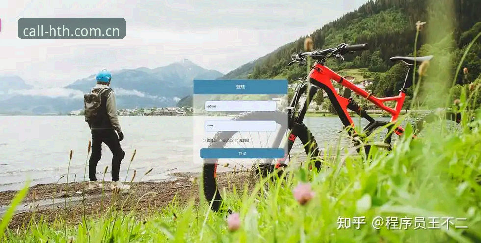 华体会体育平台赛事资讯获取全攻略：官方呼叫站苹果版2026使用教程