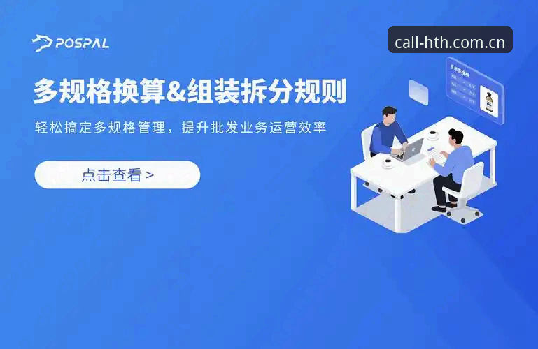 官方呼叫站苹果版2026与安卓V3的取舍：一个实用主义者的选择逻辑